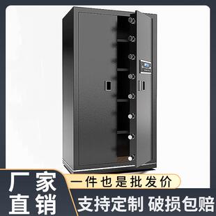 保险柜家用大型容量保险箱贵重物品办公室指纹密码全钢防盗保险柜