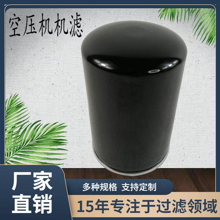 卅亚过滤空压机油气分离滤芯2090072厂家直销压缩机油过滤器