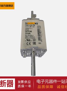 熔断器供应3NE3230-0B 3NE3231 3NE3232-0B 3NE3233现货采购