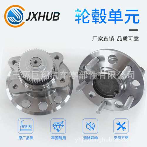 厂家轮毂单元 车型52730-3K200/3K000/2G400/3F200 直供