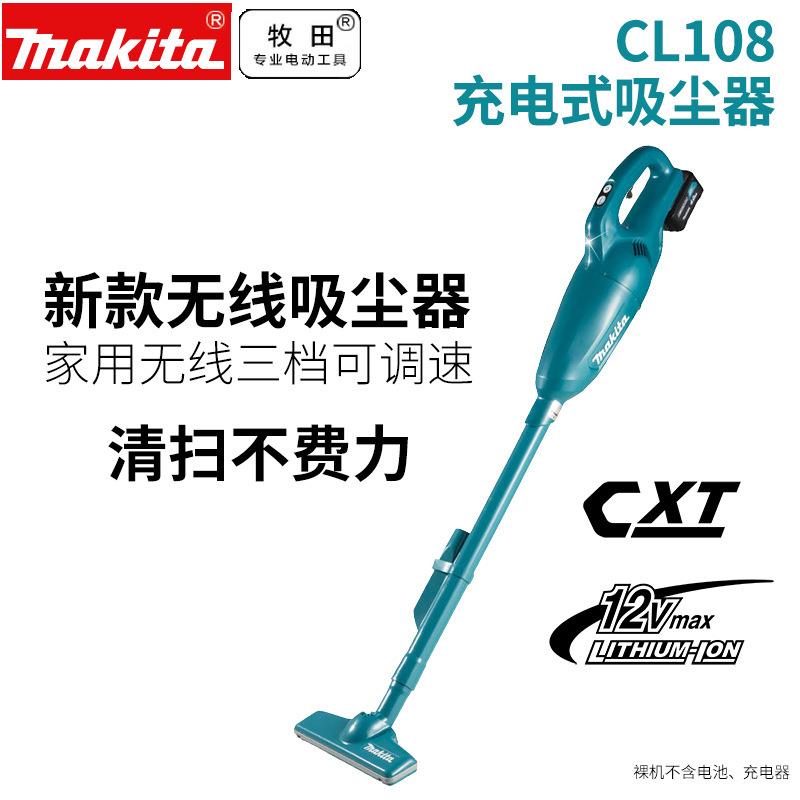 牧田无线吸尘器家用手持式CL108充电大功率吸尘新长野之雪