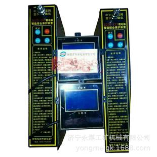 山西华鑫ZDZB 置 AXT矿用微电脑智能综合保护装