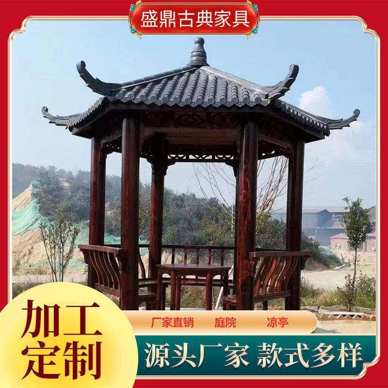 新中式庭院别墅花园六角亭树脂瓦六角亭子户外遮阳亭防腐木凉亭