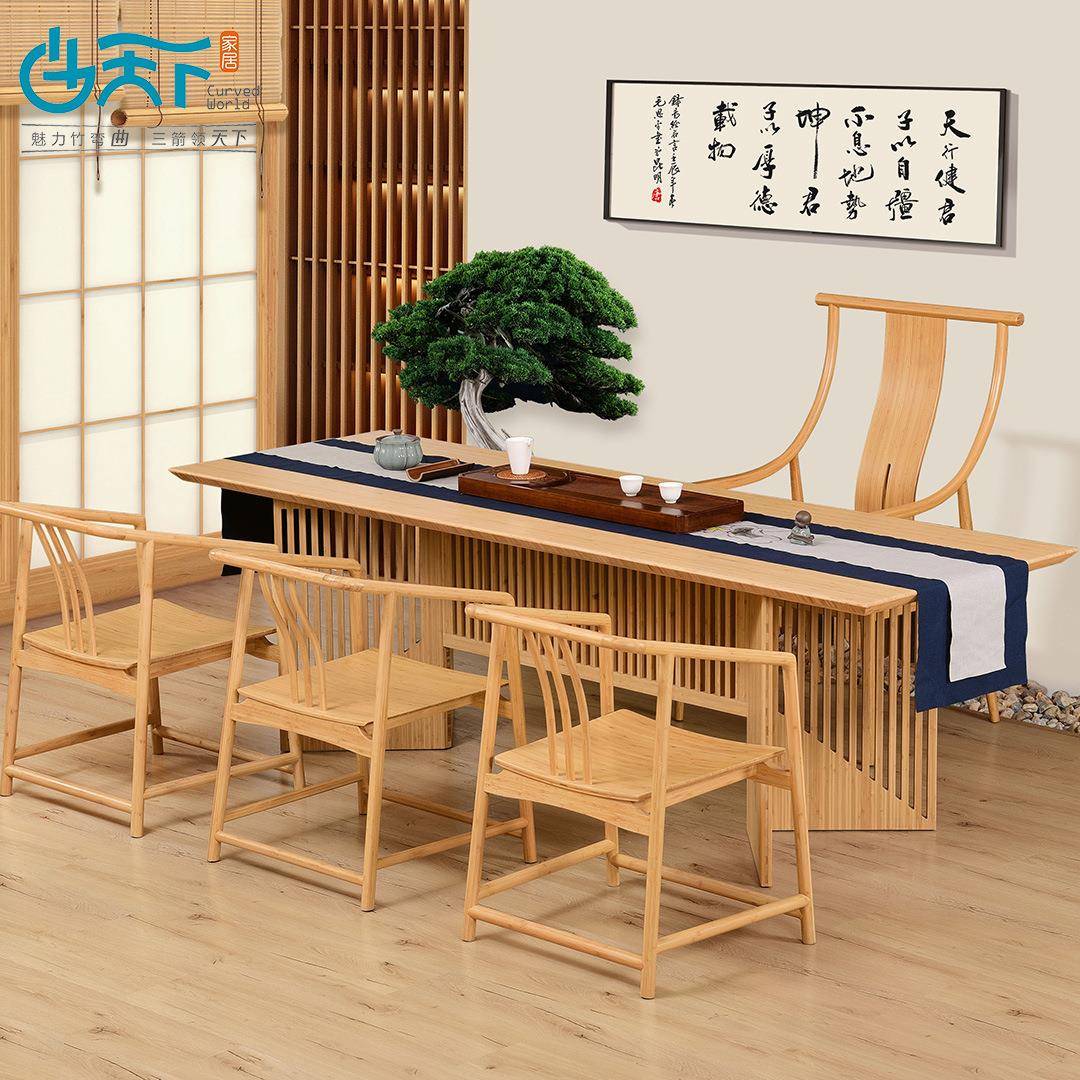 曲天下仿古楠竹太师椅和畅椅餐椅休息靠背椅茶桌椅新中式办公椅子