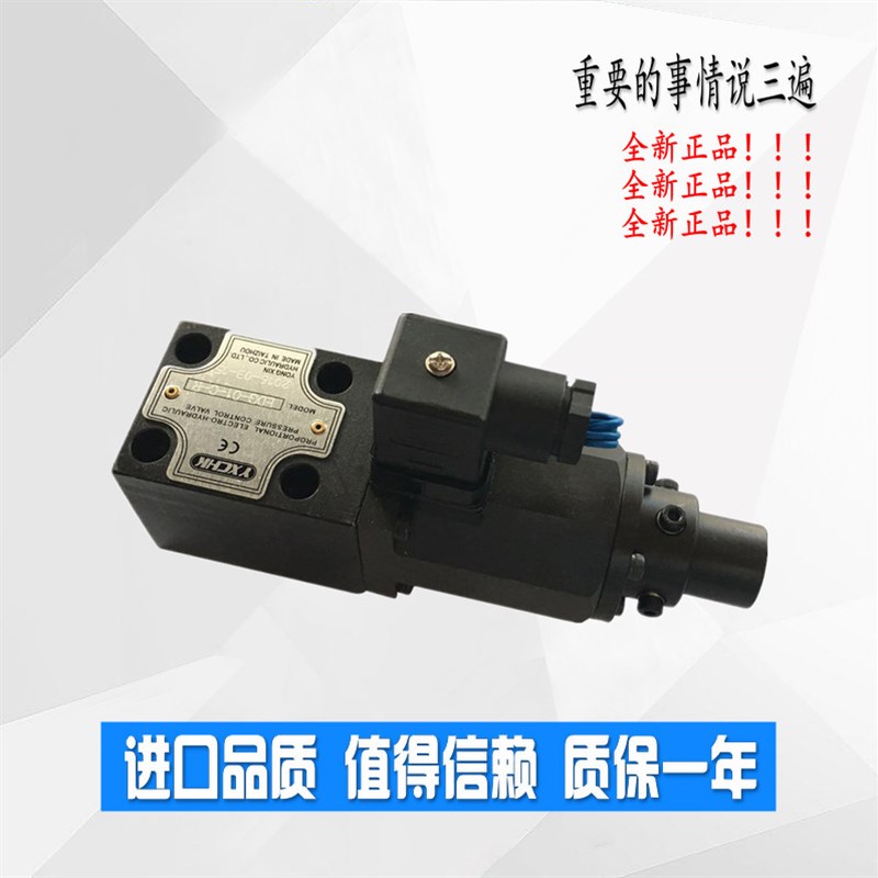 HNC台湾机立EDG-01-C EDG-01-H EBG-03-C-R EBG-06-H-L A45 A70