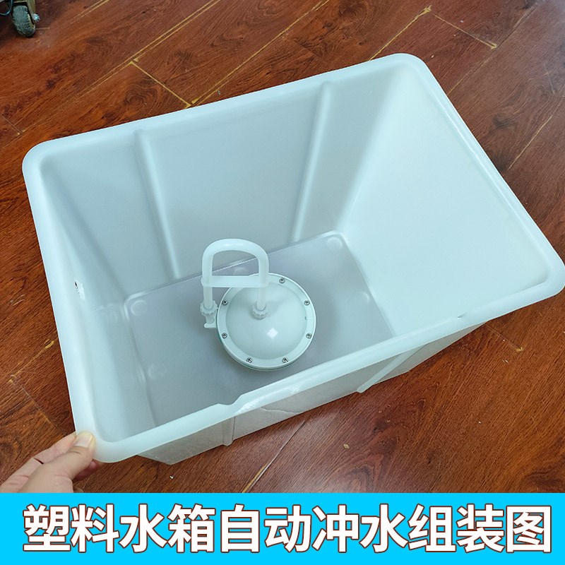 学校工厂沟槽式公厕自动冲水箱不锈钢托架美观安全可定时电控冲水