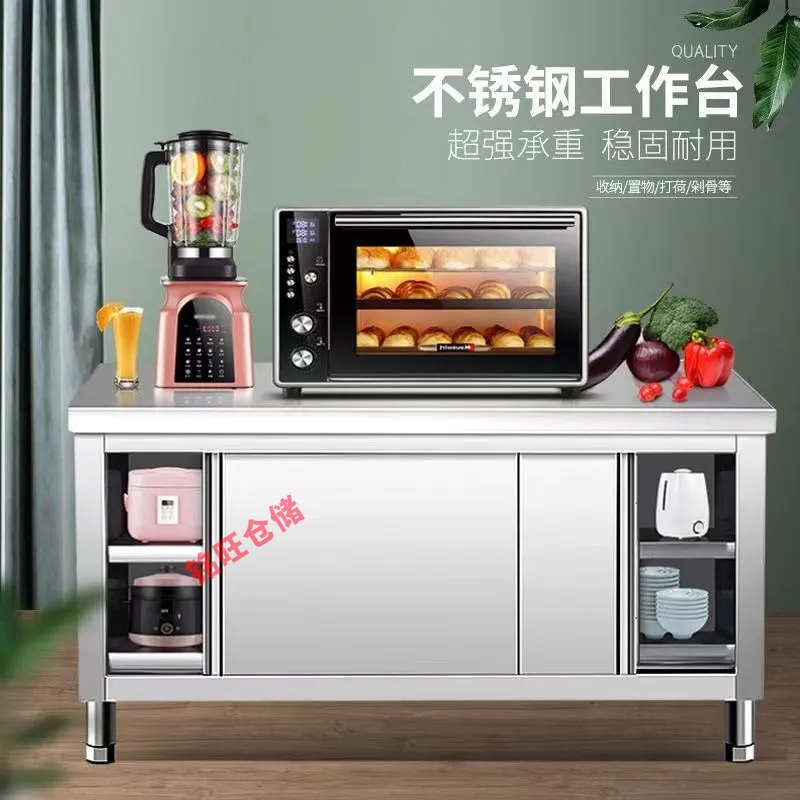 厨房304不锈钢工作台整体焊接橱柜收纳带推拉门操作台商用储物柜
