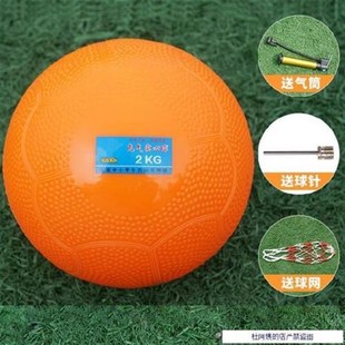 中考体育专用实心球初中生石心球运动沙子2020学校中小学中学公斤