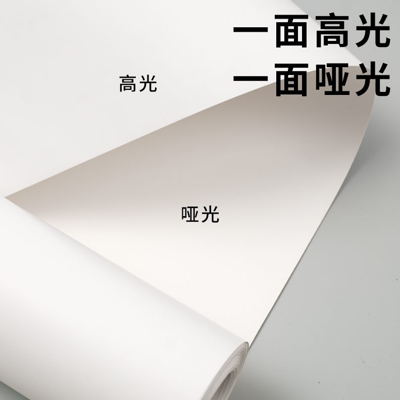 0卷光整筒克米卷一长白卡纸双面亚10面1.230大卷一*白卡纸面张