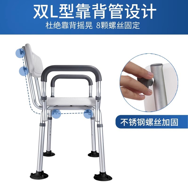 老人洗澡专用椅行动不便神器残疾人老年人卫生间坐式洗澡凳沐浴椅