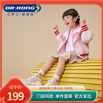 DR.KONG江博士女童春季网面透气百搭学步鞋B1404089