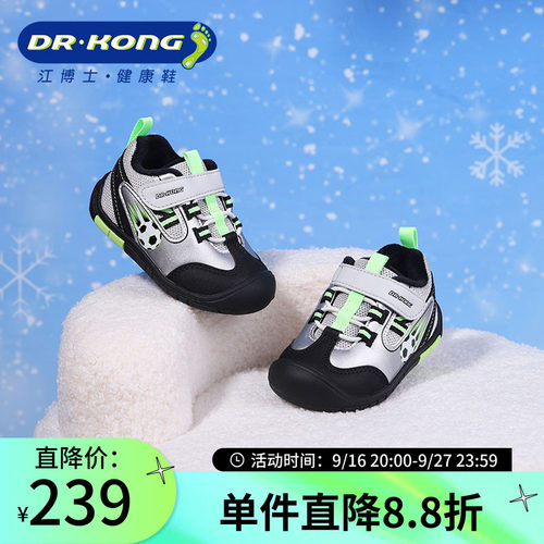 Dr.Kong江博士冬季男宝宝一段魔术贴透气纽扣步前鞋1B13A4029AM0
