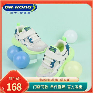 DR.KONG江博士儿童鞋男童软底防滑学步鞋B1404100