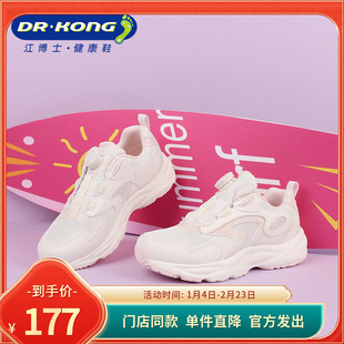 DR.KONG江博士春季女童防滑缓震软底运动鞋C1005813
