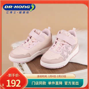 DR.KONG江博士儿童鞋冬季女童学步鞋B1404774A