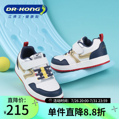 Dr.Kong江博士男童鞋休闲软底魔术贴防滑透气运动鞋1B16A1004EM0