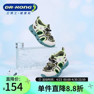 DR.KONG江博士夏季男童轻便透气百搭凉鞋1S14A2011DM0