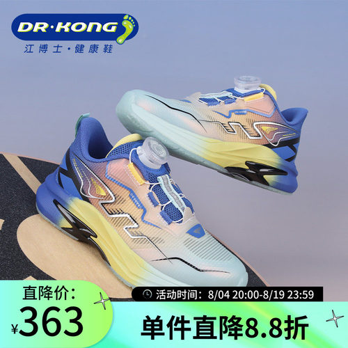 Dr.Kong江博士男童轻盈软底防滑透气儿童运动鞋1B16A2005BM0
