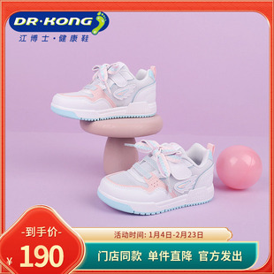 Dr.Kong江博士女童健康鞋网面透气学步鞋B1403876