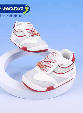 Dr.Kong江博士男宝宝春季透气软底轻便防滑步前鞋1B13A1006DM0