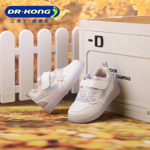 Dr.Kong江博士女童幼儿软底秋季舒适百搭轻盈学步鞋1B14A3001FW0