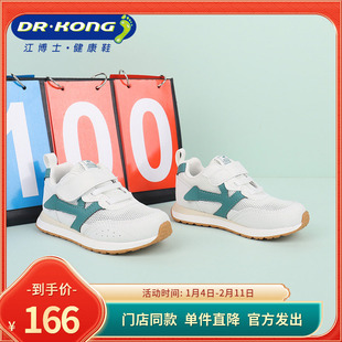 Dr.Kong江博士童鞋男运动魔术贴宝宝儿童舒适学步鞋B1403982