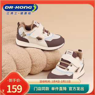 DR.KONG江博士男童鞋冬季加绒保暖舒适防滑幼儿学步鞋B1404938A