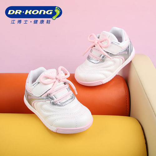 Dr.Kong江博士女童软底秋季婴儿宝宝透气舒适步前鞋1B13A3011DW0