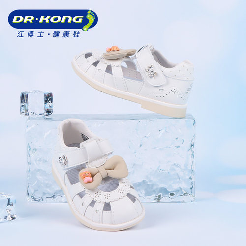 Dr.Kong江博士夏季女童二阶段包头凉鞋1S14A2043AW0