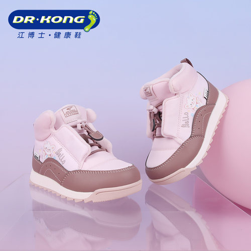 DR.KONG江博士女童冬季舒适加绒保暖学步鞋B1404897A