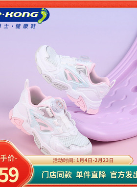 Dr.Kong江博士女宝春季软底防滑透气魔术贴运动鞋1B16A1036BW0