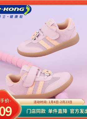 DR.KONG江博士春季女童网面透气学步鞋1B14A1063BW0
