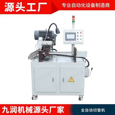 全自动切管机横切数控铝合金切铝机送料器铝切机金属铝型材切割机