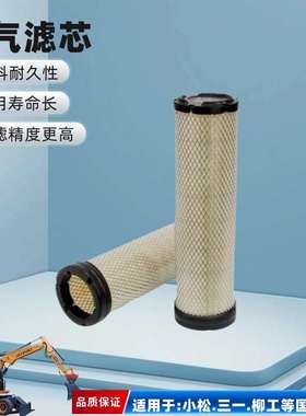 唐纳森P778906空气滤芯 有效过滤保护发动机延长使用寿命