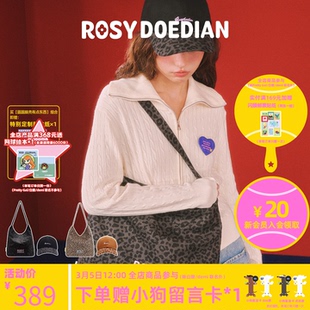 ROSYDOEDIAN圆圆脑壳有点东西 豹纹帆布包包帽子组合通勤印花套装
