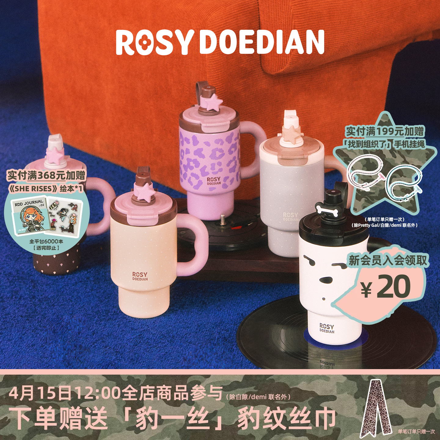 ROSYDOEDIAN多喝热水778保温杯便携大容量保冷水杯可爱吸管杯子