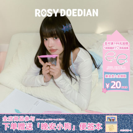 ROSYDOEDIAN猛猛学系列中性笔 按动式波点星星小胖笔手账笔