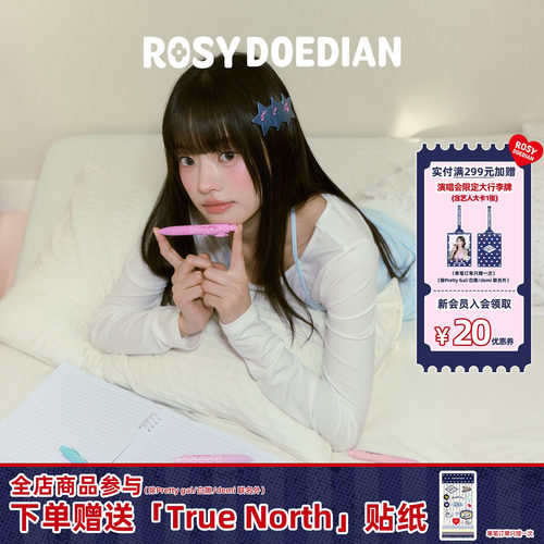 ROSYDOEDIAN猛猛学系列中性笔