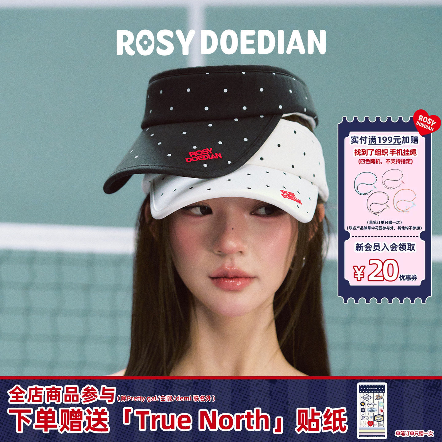ROSYDOEDIAN圆圆的脑壳空顶帽图片