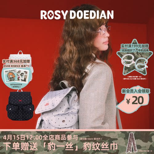 ROSYDOEDIAN波点双肩包大容量包