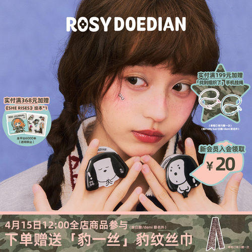 ROSYDOEDIAN耳机狗磁吸手机支架