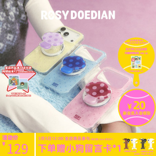 ROSYDOEDIAN找到组织了手机壳带支架 适用于苹果17iphone17