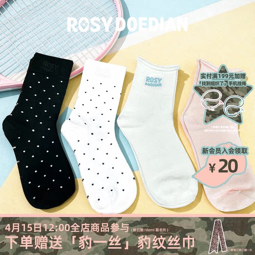 ROSYDOEDIAN女款中筒袜子薄款