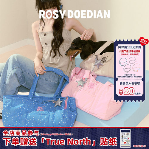 ROSYDOEDIAN包不一样外出包