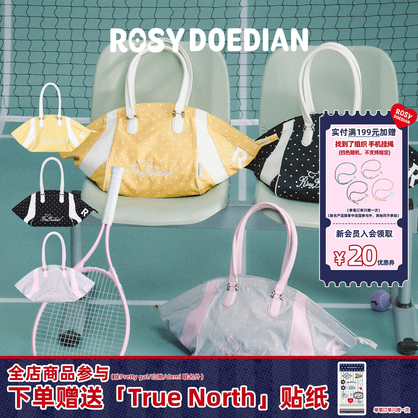ROSYDOEDIAN可爱波点托特包单肩图片