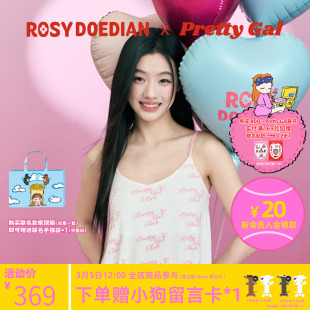 春夏休闲套装 ROSYDOEDIAN Gal吊带可外穿家居服吊带长裤 Pretty