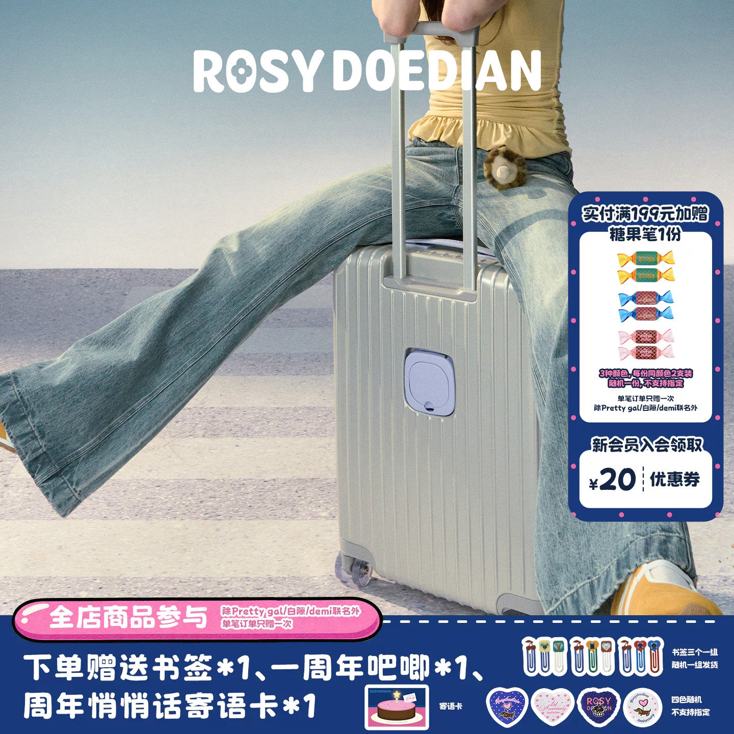 ROSYDOEDIAN找到组织了旅行箱 行李箱大容量拉杆箱20/24/26英寸