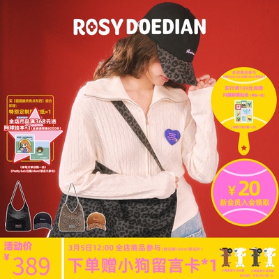 ROSYDOEDIAN圆圆脑壳有点东西包包帽子组合装豹纹印花通勤套装