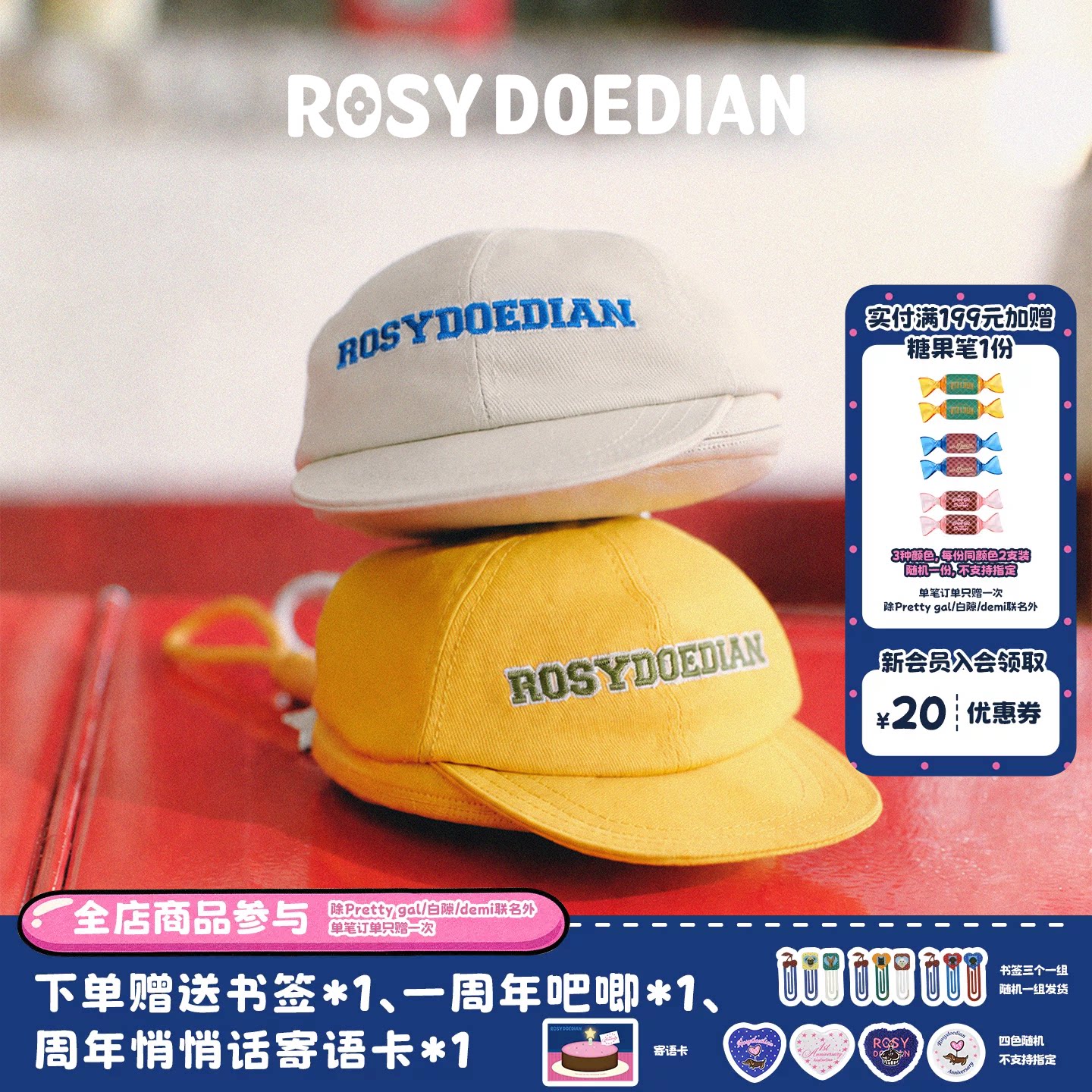 ROSYDOEDIAN找到组织了圆圆的挂件 个性可爱包包挂饰钥匙扣装饰