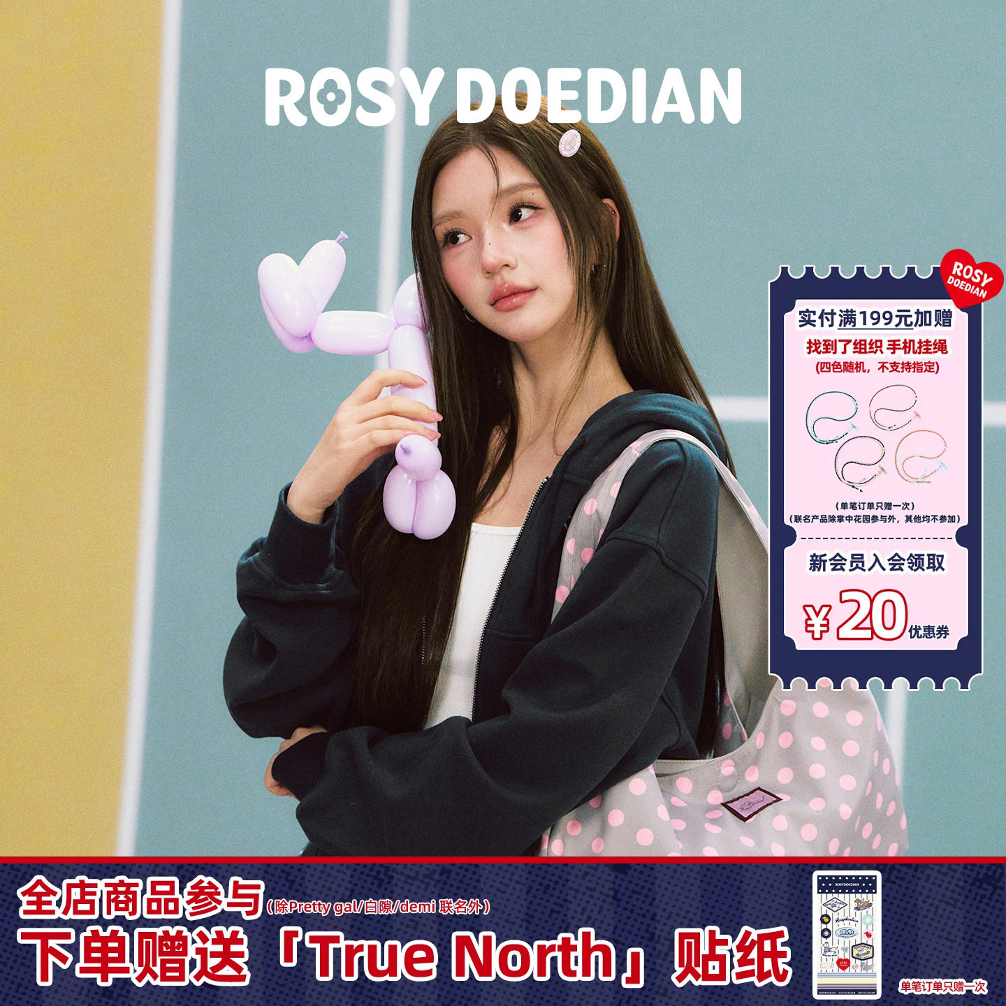 ROSYDOEDIAN波点大容量hobo包图片